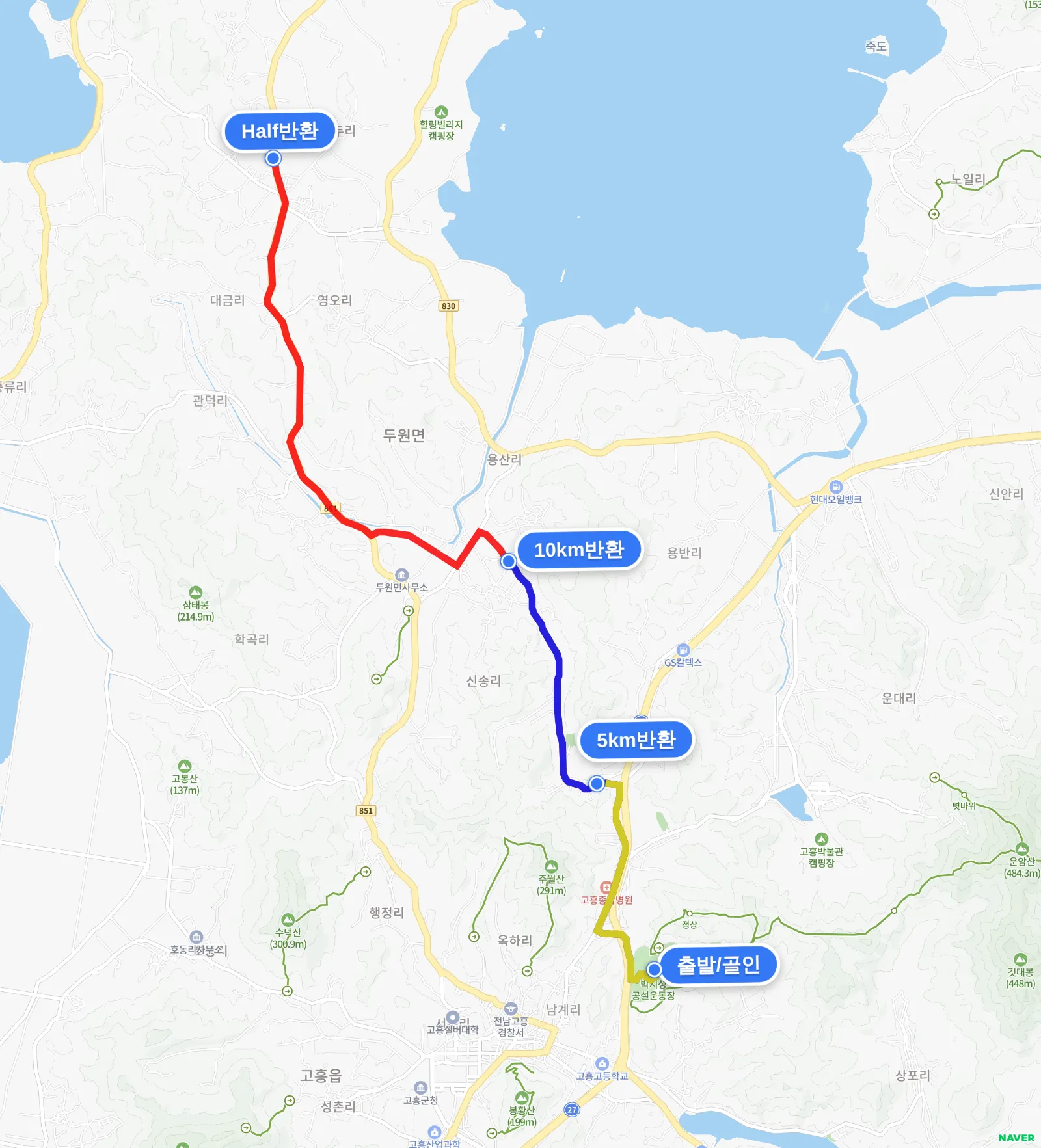 2026 고흥우주항공배 마라톤 5km·10km·하프 공식 코스도