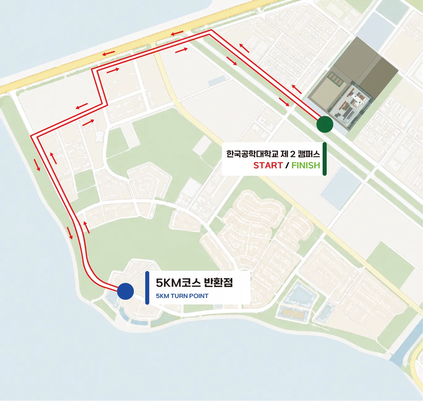2026 제12회 시흥시 전국하프마라톤 5km 코스 공식 코스도