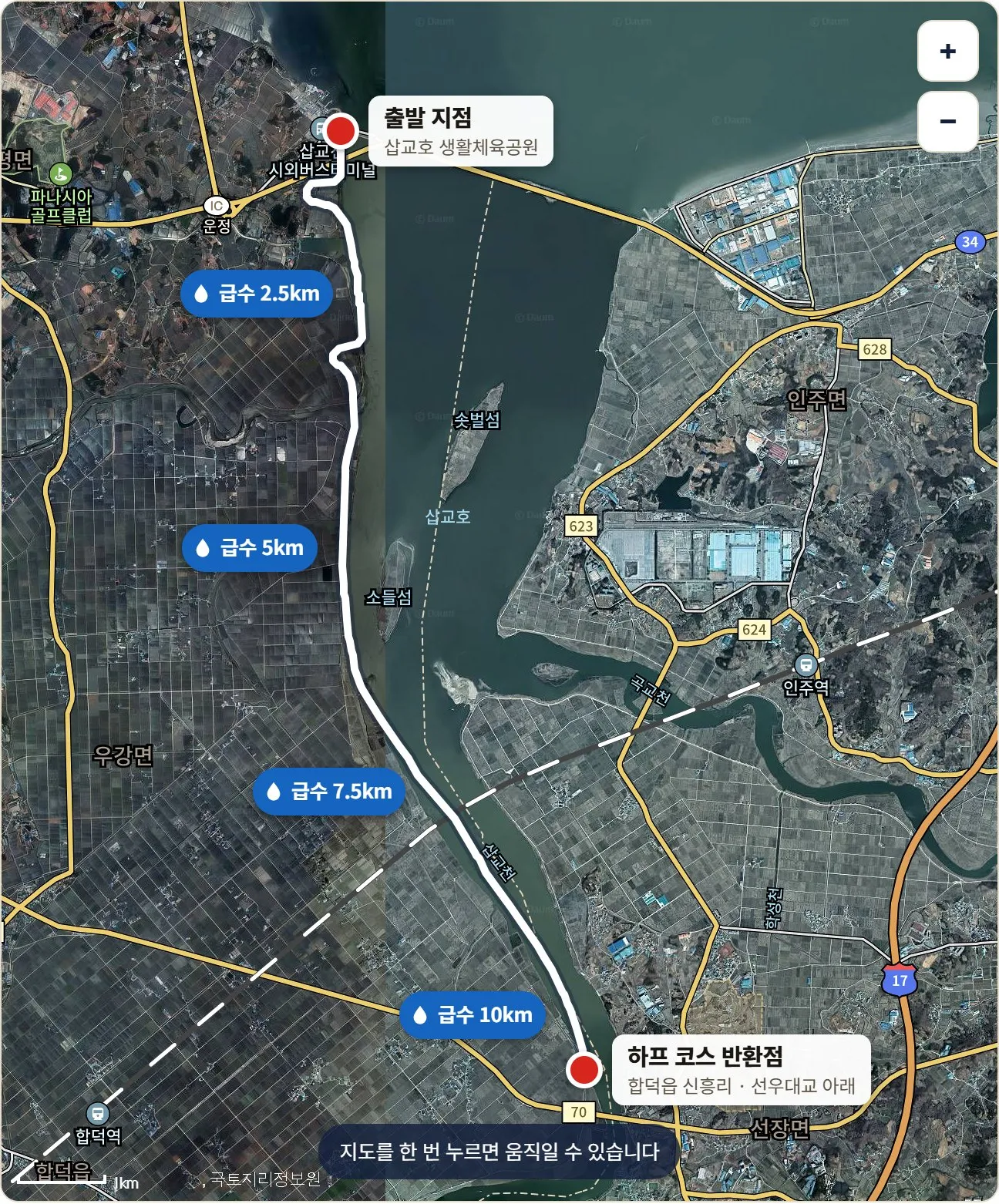 하프 코스 지도 (출처: djm.kr)