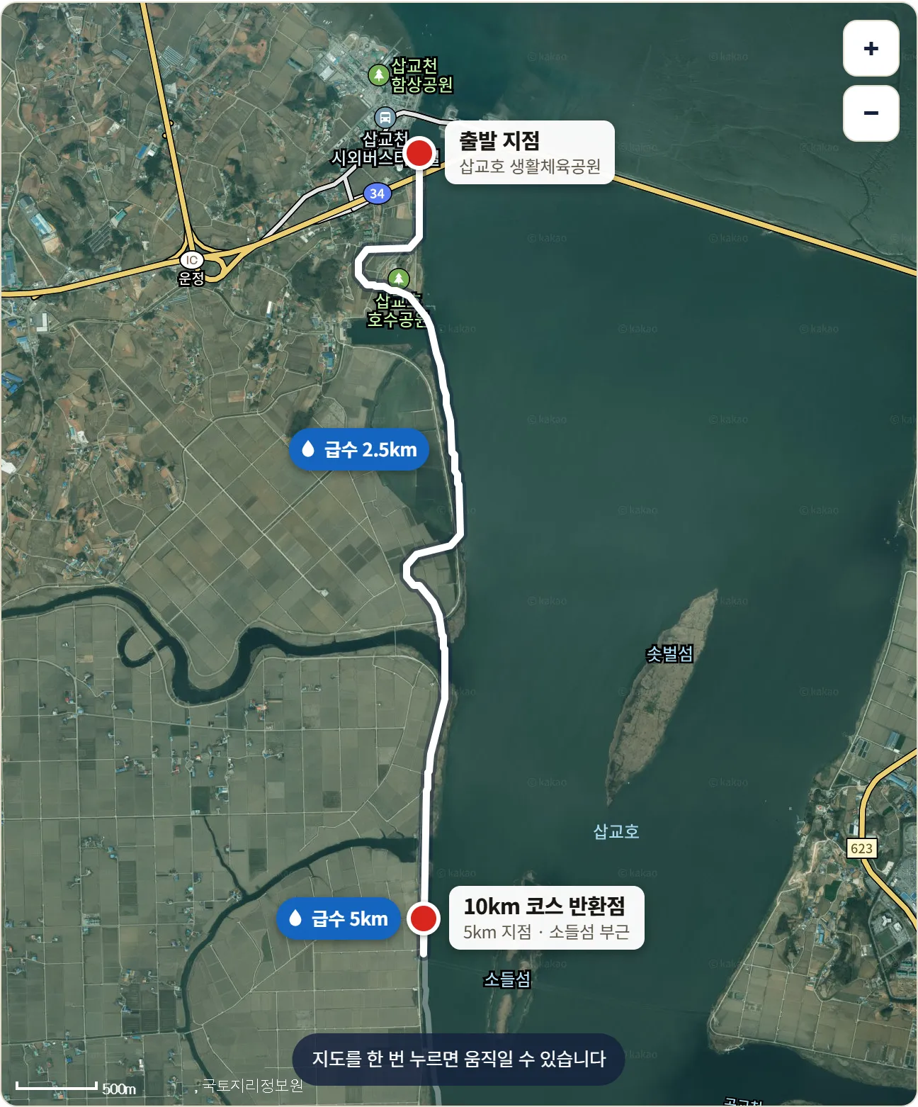 10km 코스 지도 (출처: djm.kr)