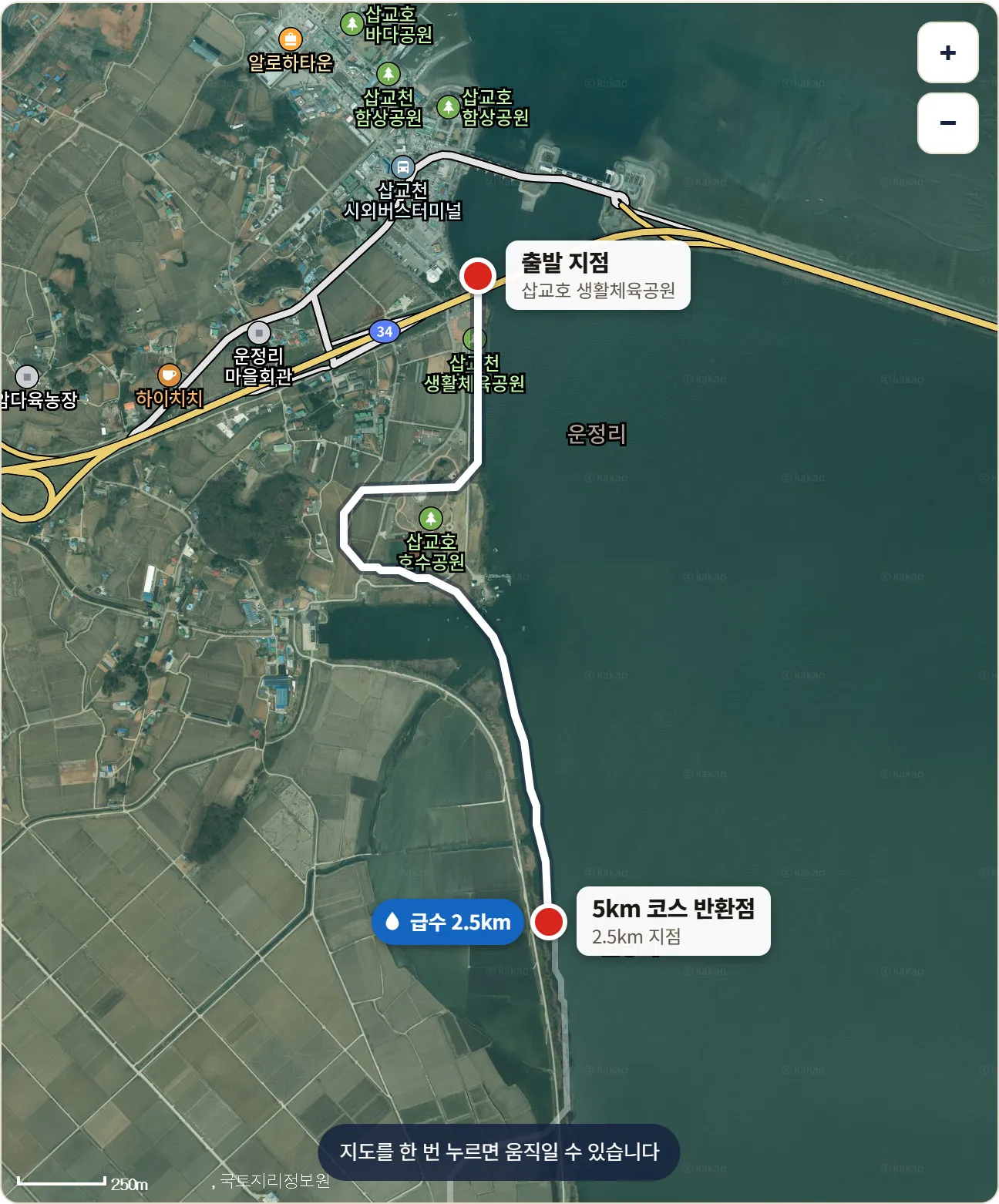 5km 건강코스 지도 (출처: djm.kr)