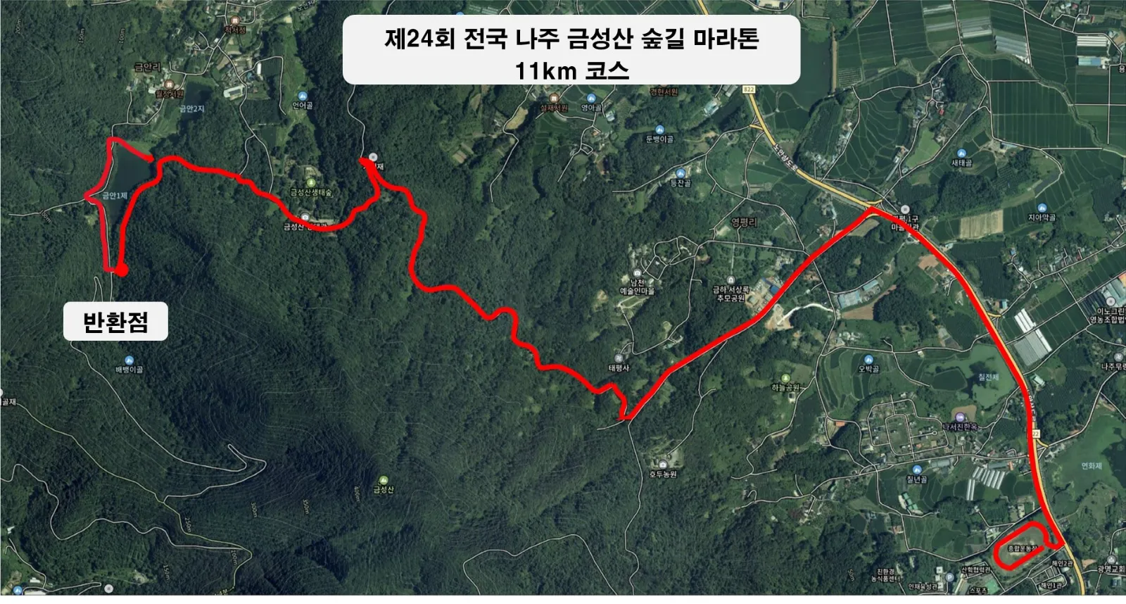 공식 코스도 (출처: www.geumsungsan.kr)