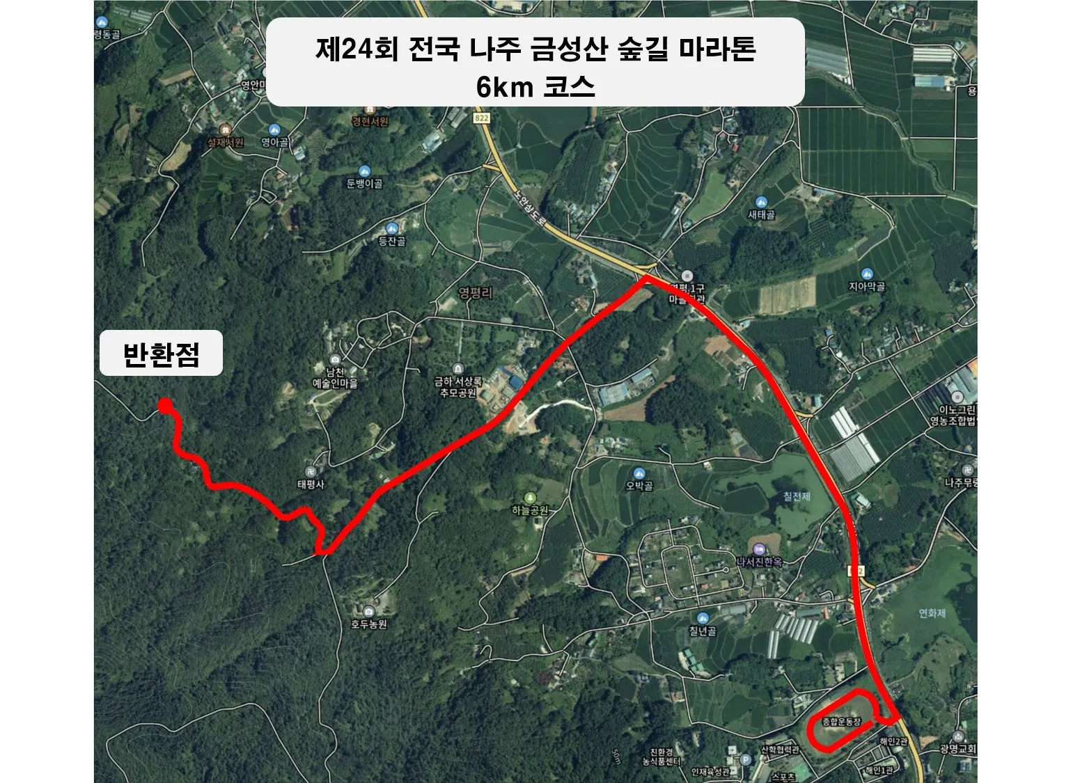 공식 코스도 (출처: www.geumsungsan.kr)