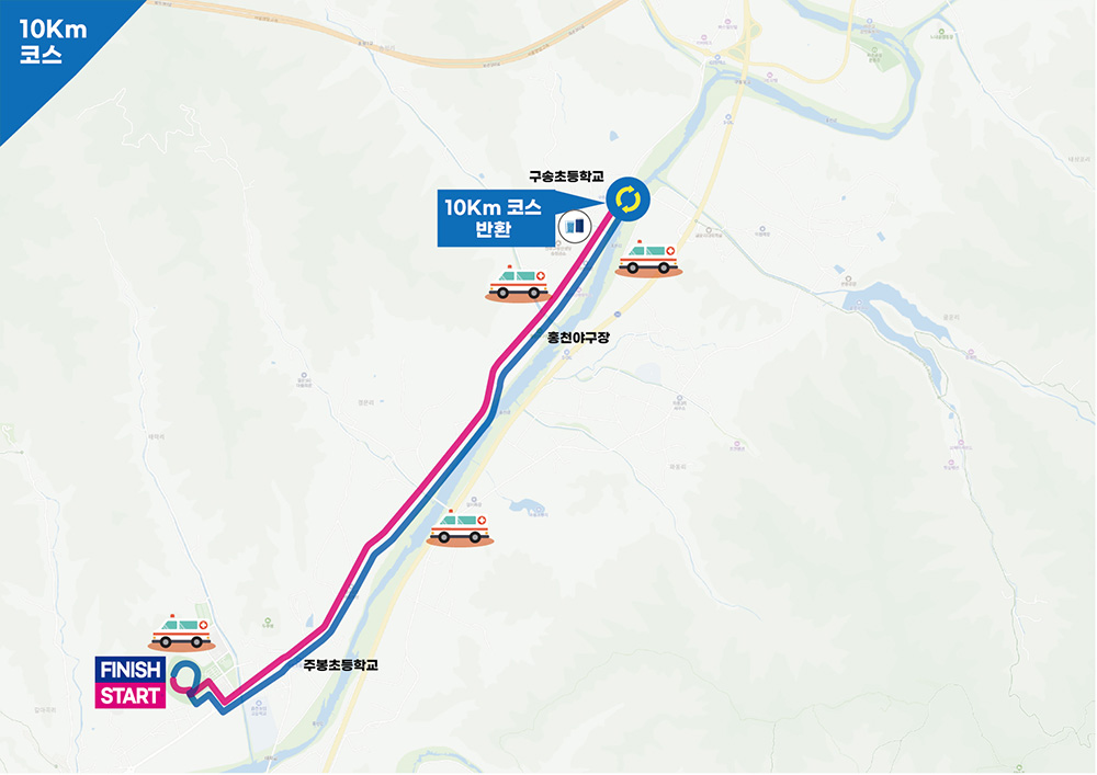 2026 홍천사랑마라톤 10km 코스 공식 코스도