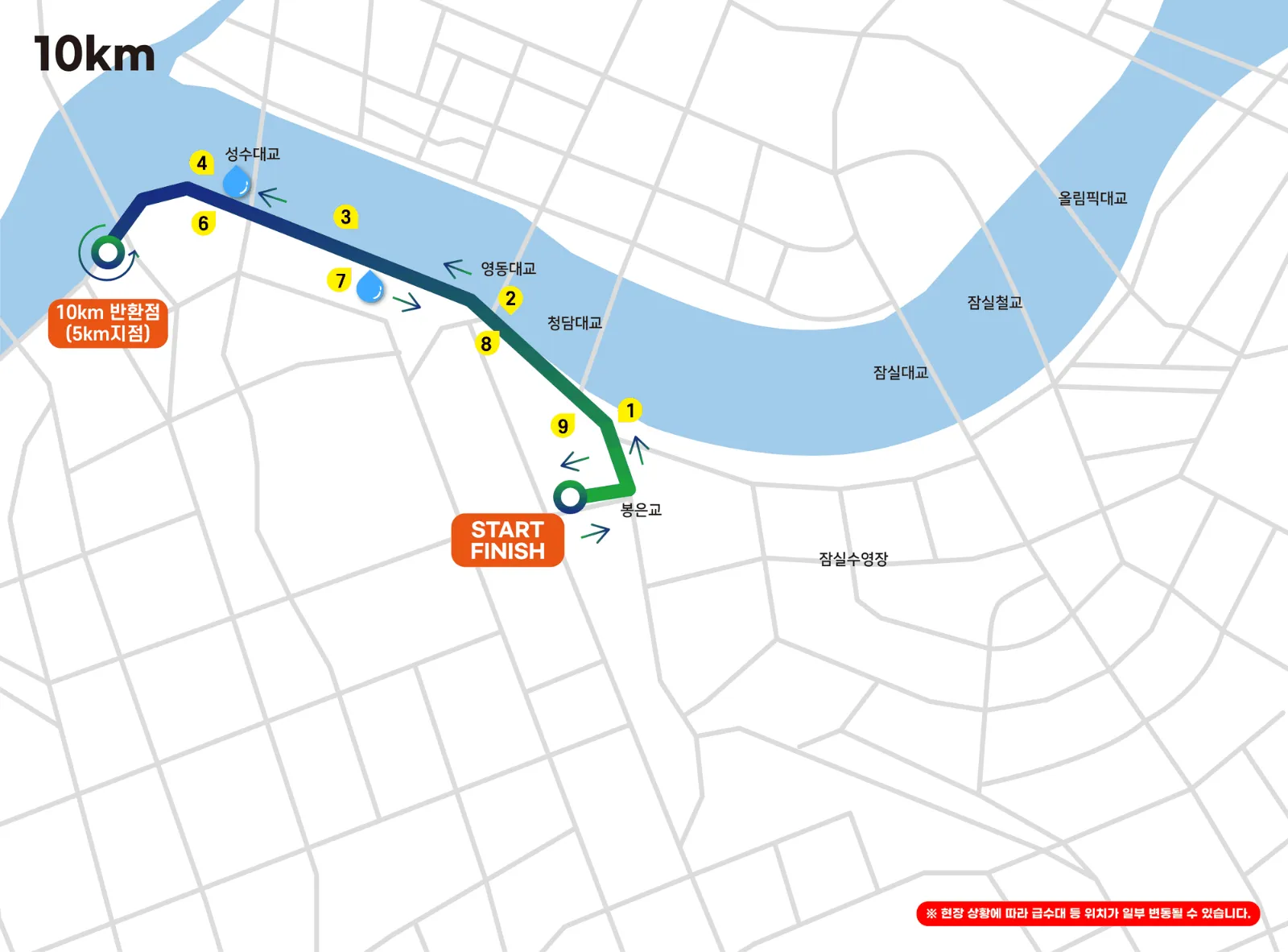 마라톤 접수 방법 2026 10km 공식 코스도 (출처: peacemarathon.co.kr)