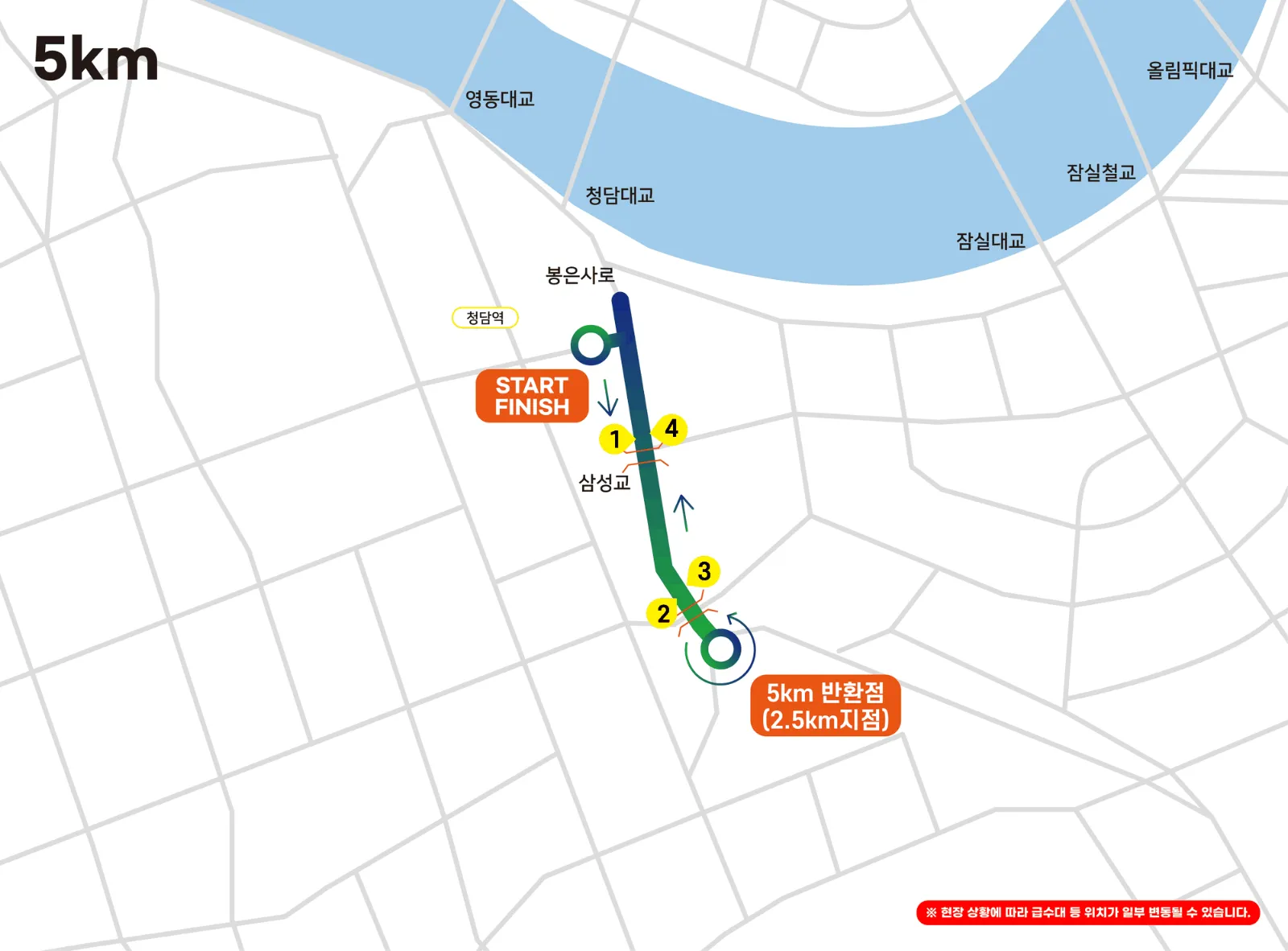 마라톤 접수 방법 2026 5km 공식 코스도 (출처: peacemarathon.co.kr)