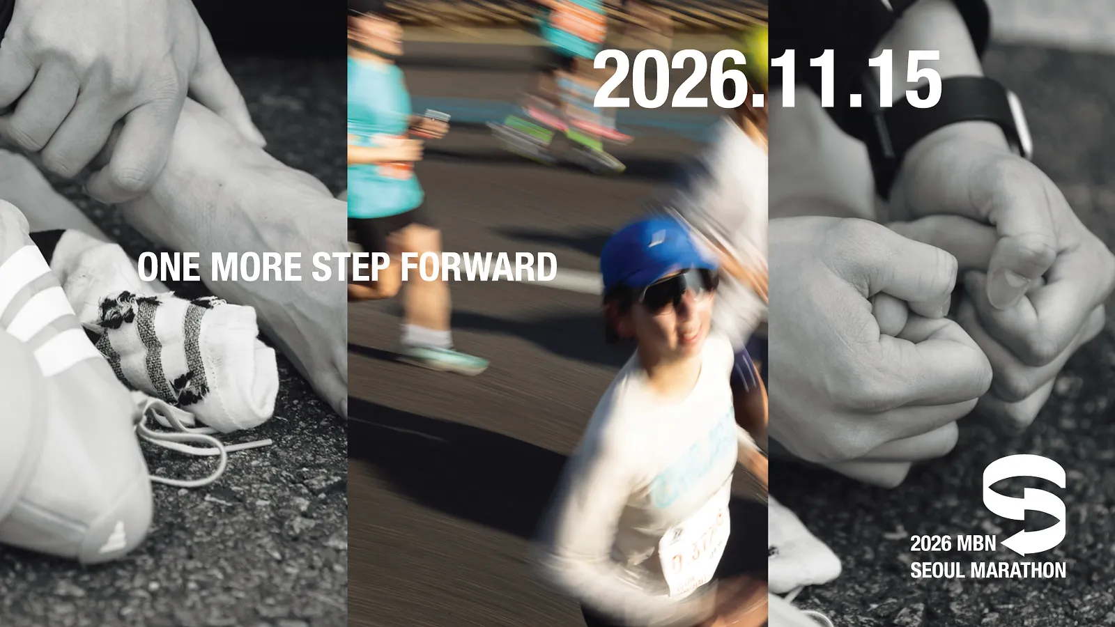 2026년 6월 하프마라톤 일정 공식 코스도 (출처: www.mbn-seoulmarathon.com)