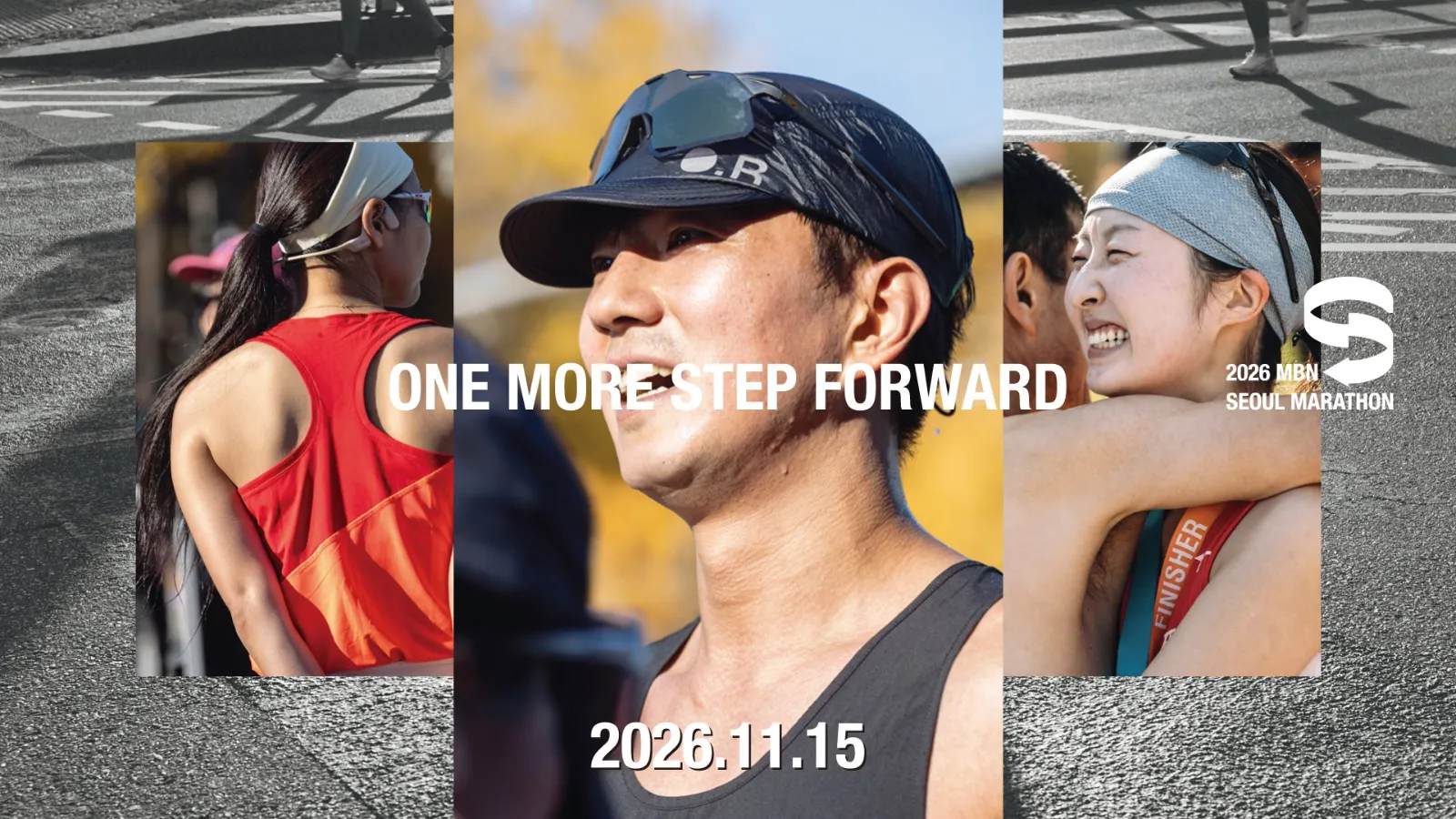 MBN서울마라톤 공식 코스도 (출처: www.mbn-seoulmarathon.com)