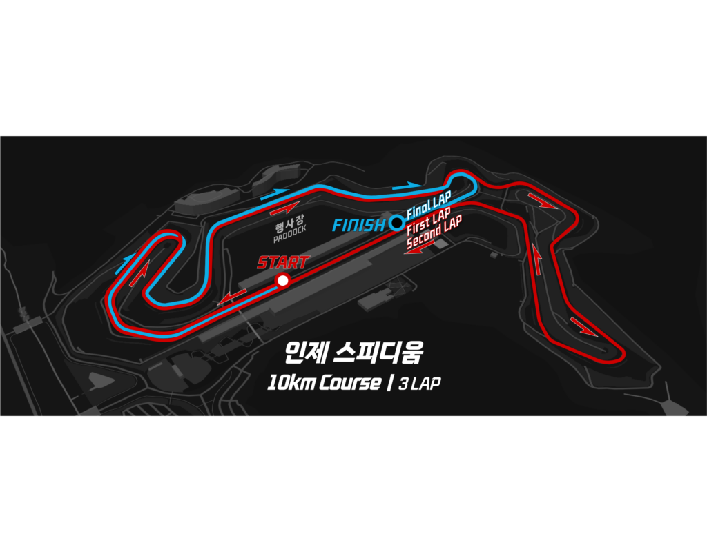 마블런 10km 공식 코스도