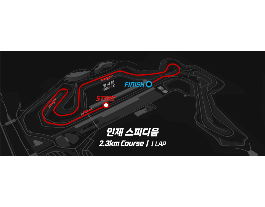 마블런 2.3km 공식 코스도