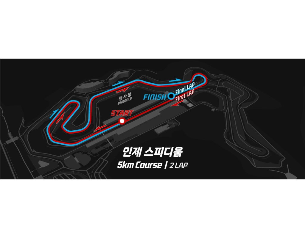 마블런 5km 공식 코스도
