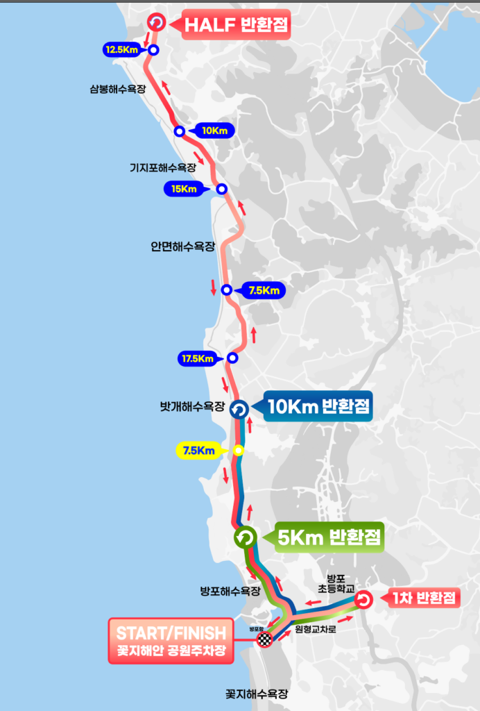 태안 전국어울림마라톤 전체 공식 코스도